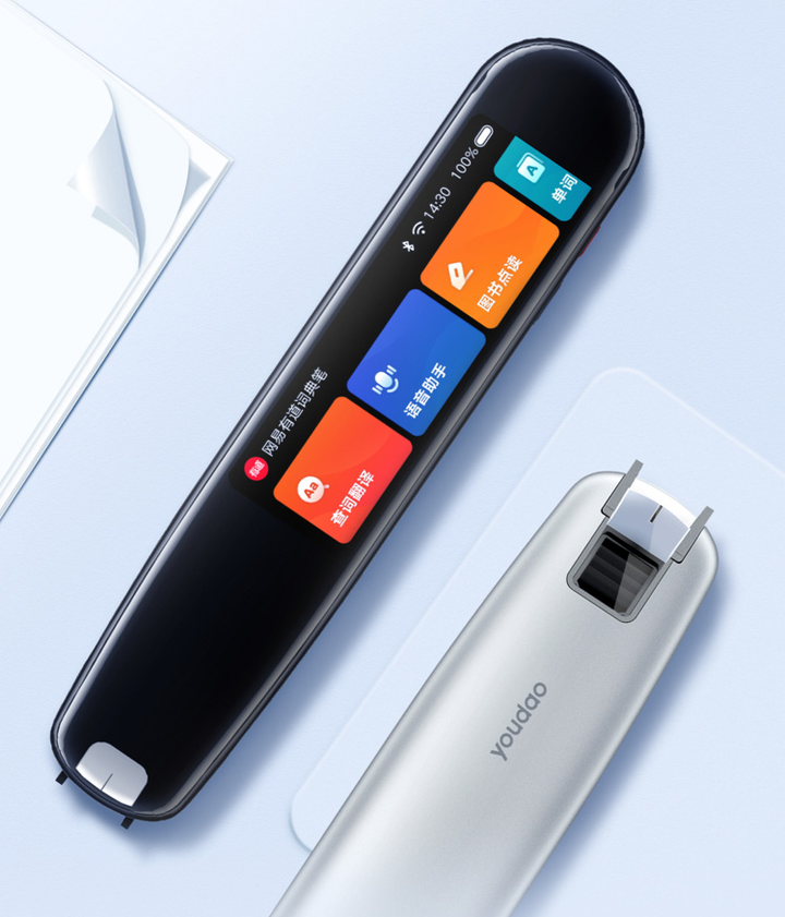 有道翻译笔怎么调声音？全面指南与问题排查
