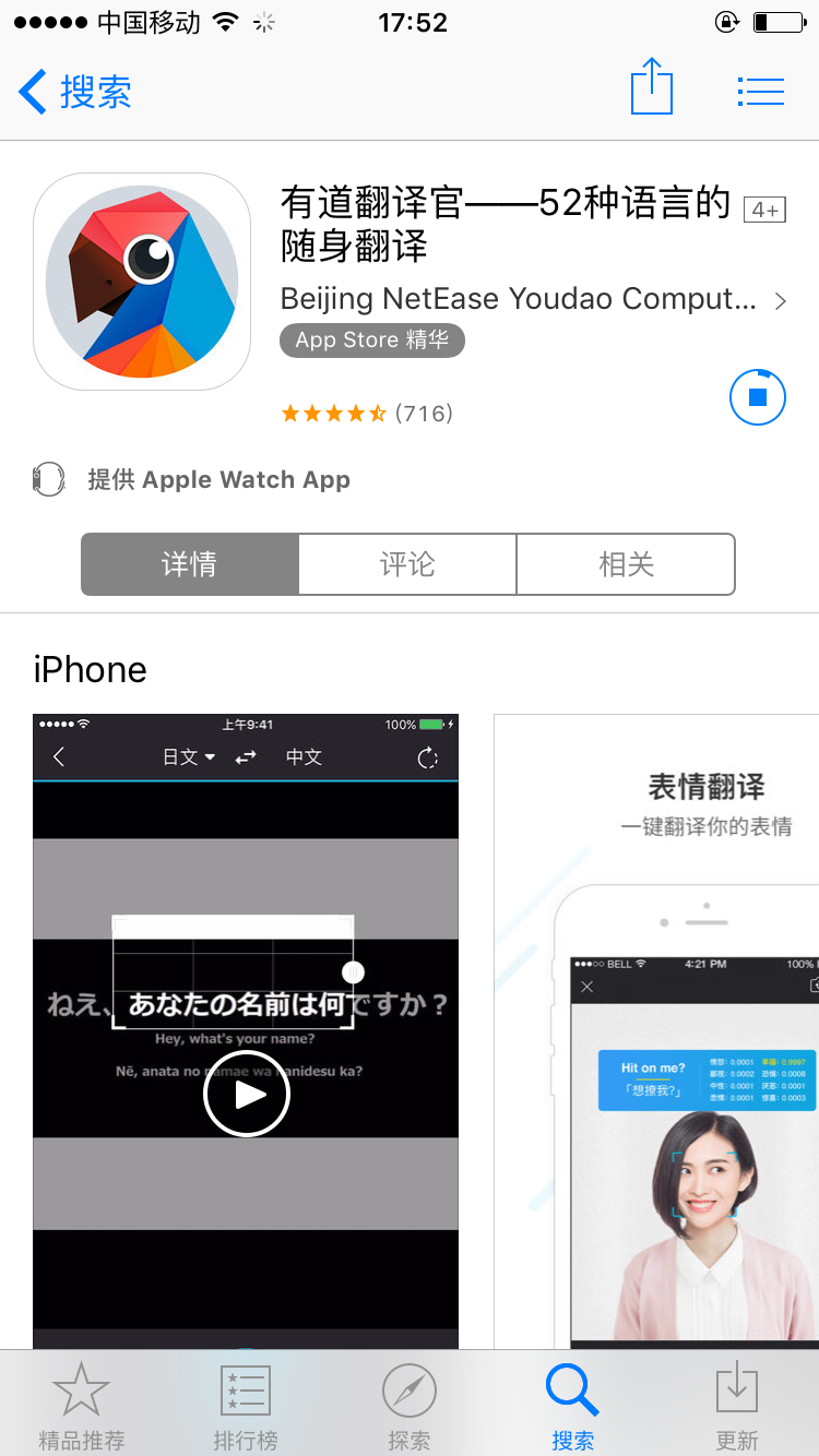 有道翻译如何分屏翻译？解锁高效双语阅读与校对新模式