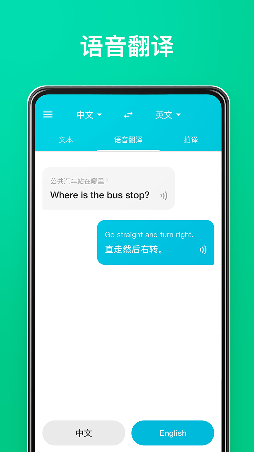 有道翻译里面的翻译记录怎么查看？（手机/电脑版全平台教程）