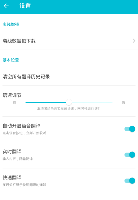 有道翻译使用方法全解析：从入门到精通的终极教程