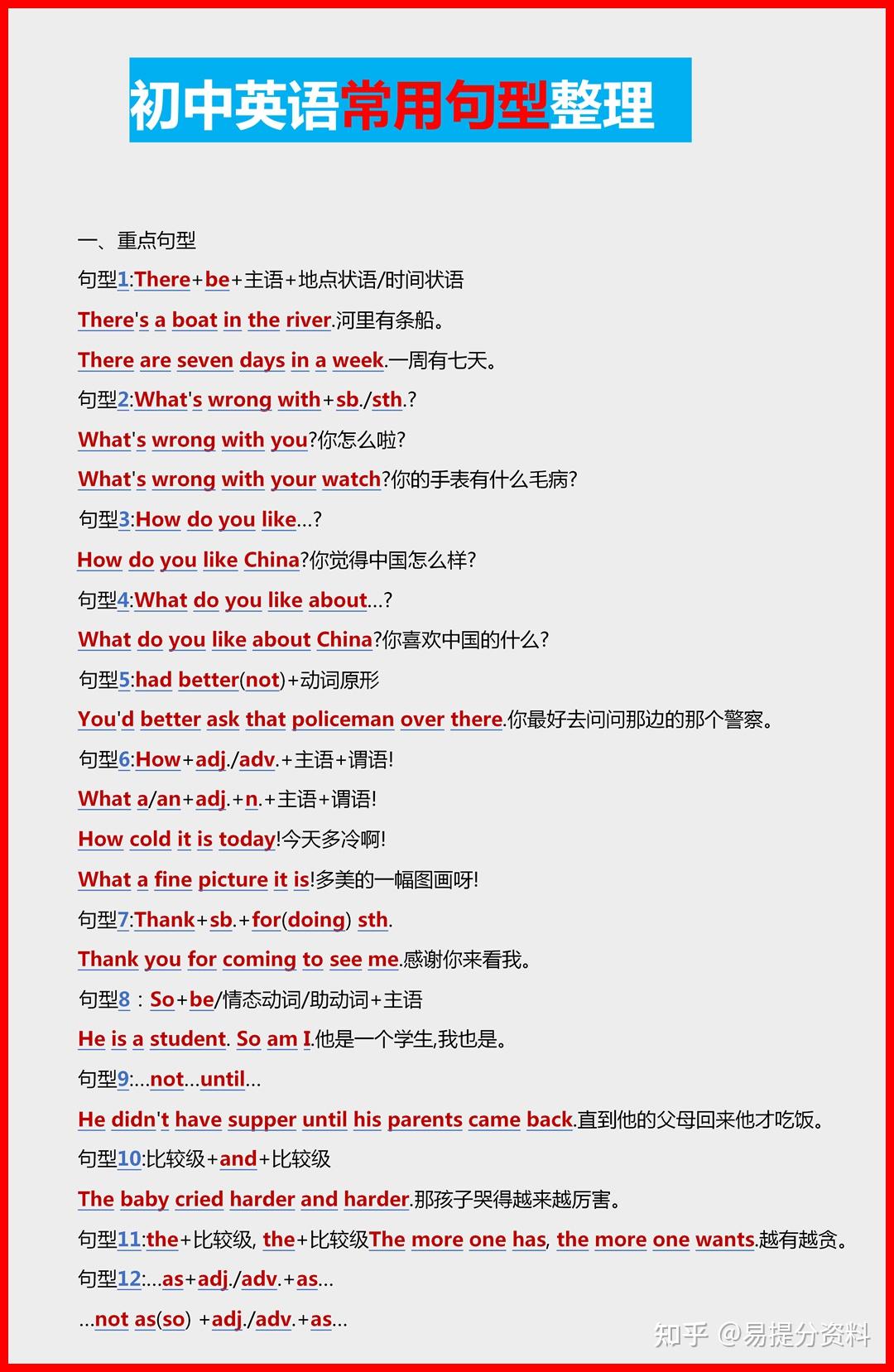 有道翻译怎么读句子？全面指南：从基础操作到高级技巧