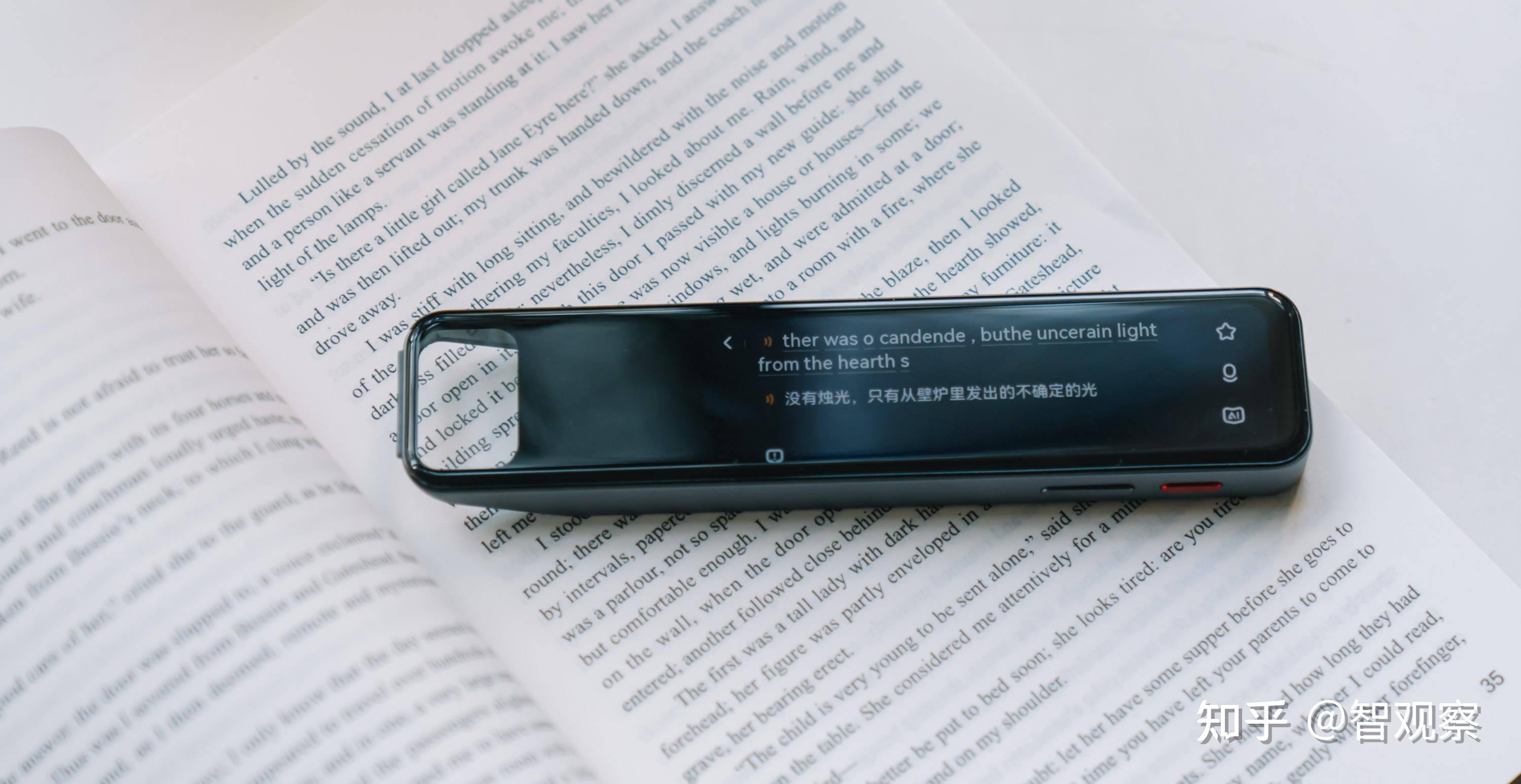 有道词典笔绑定终极教程：解锁全部学习功能