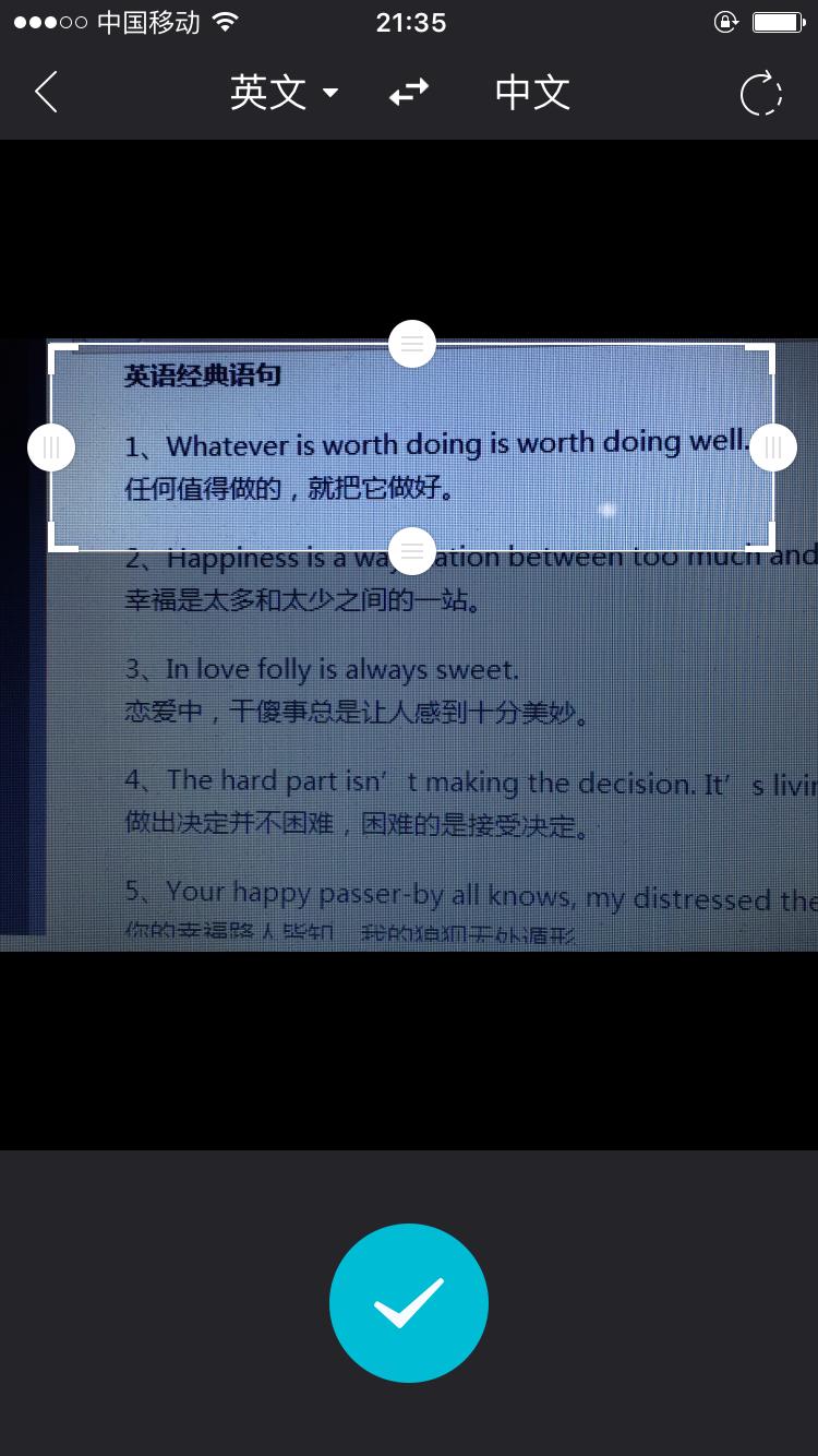 有道翻译怎么默认？全平台设置指南助您提升效率