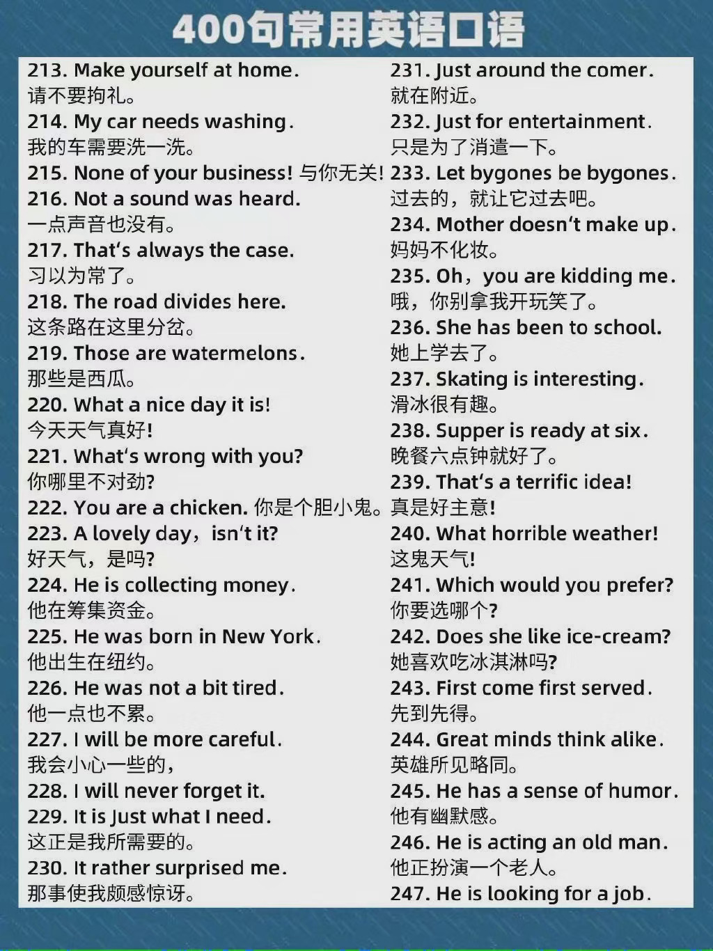 很有道理翻译英语怎么说？10+地道表达让你秒变英语大神