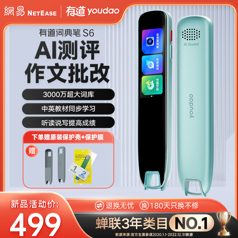 揭秘有道翻译笔ADB：解锁设备潜能的终极玩法