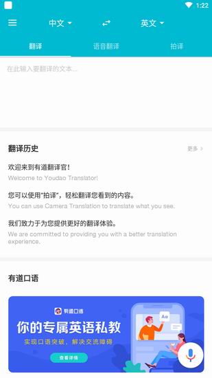 有道翻译官怎么用来看文？解锁高效外文阅读的实用技巧