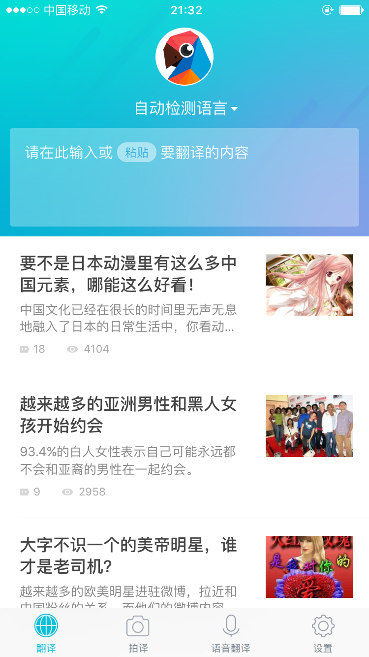 有道翻译语音怎么复制？4个实用方法助您轻松保存